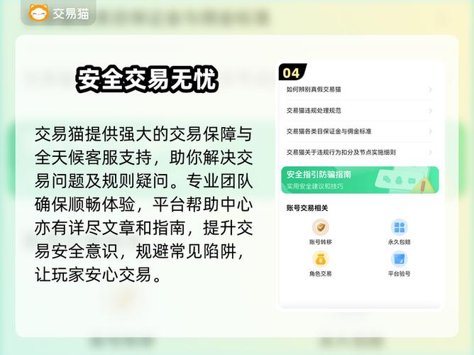 光遇荣耀渠道服切换账号