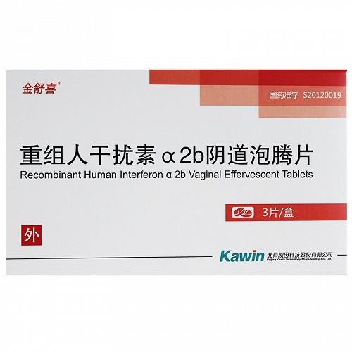 hpv6用干扰素泡腾片能转阴吗