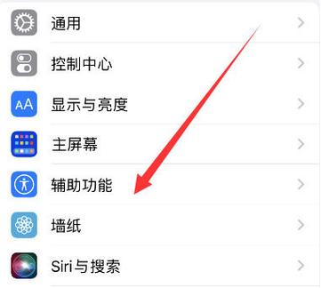 iphone11色彩滤镜关闭还是黑白图标