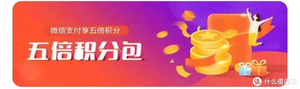 农行信用卡怎么赚积分图标