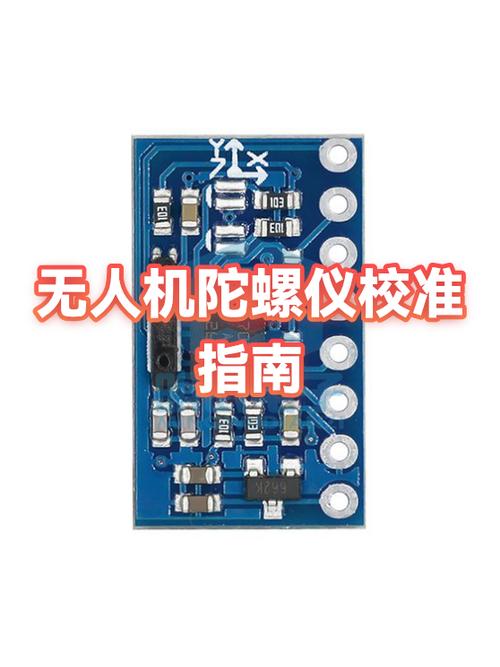 陀螺仪压枪的注意事项