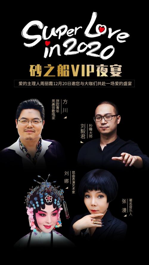 夜宴vip兑换码领取贴吧