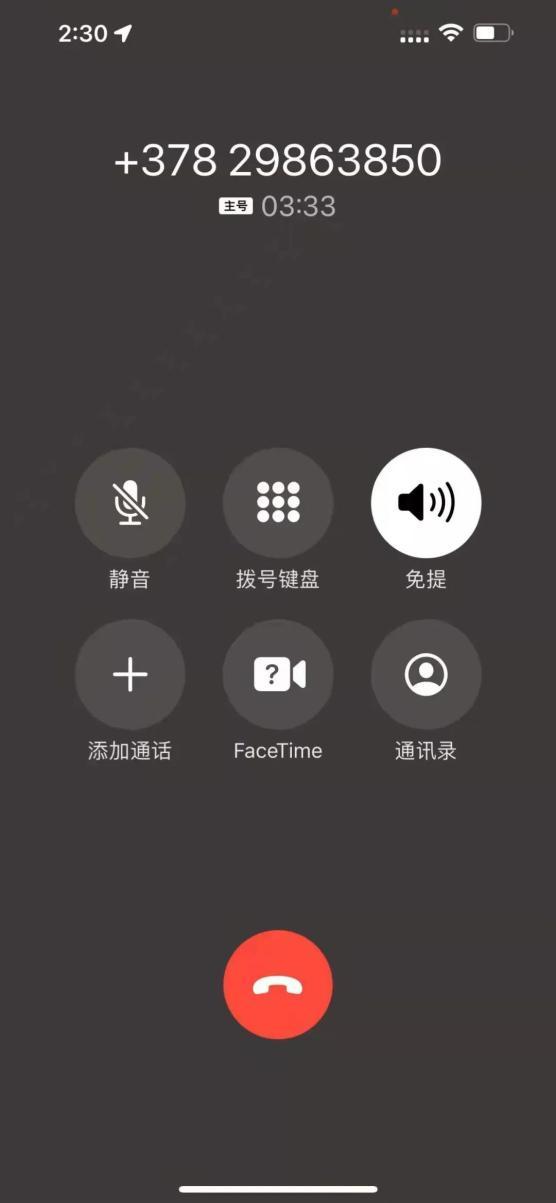 拨号静音