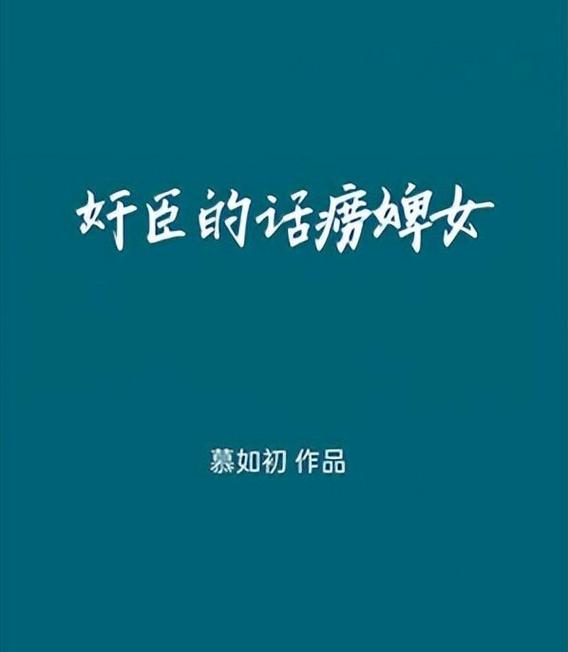 掌心宠爱在线阅读