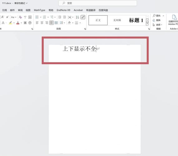 word文件可以打开,但是图标不正常