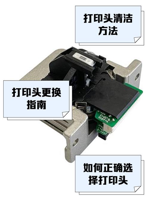 打印机设置默认纸张规格缩略图