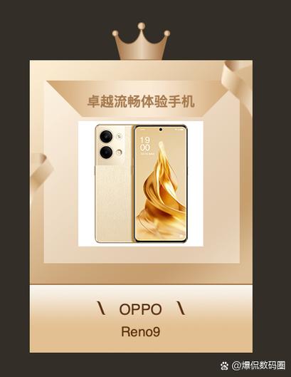 oppo用户体验评价有奖励吗