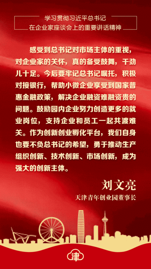 争时金融最新消息官网公告