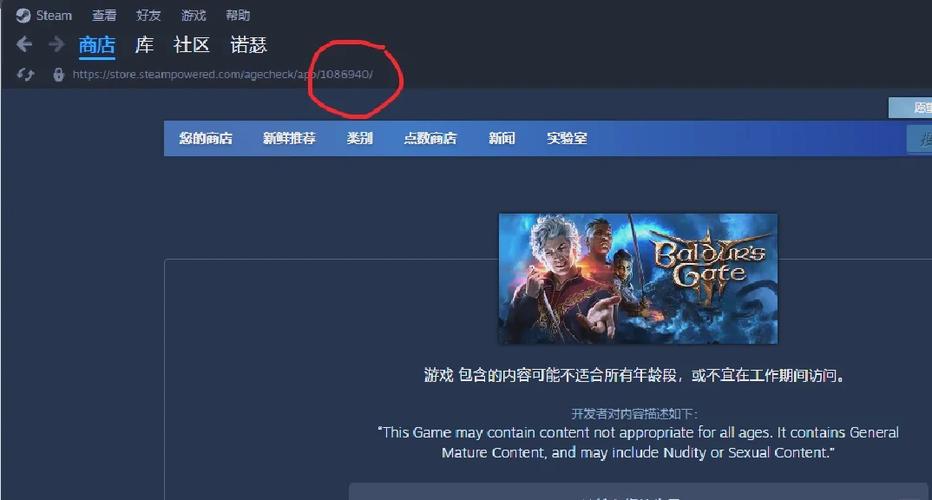 steam如何取消自动更新mod