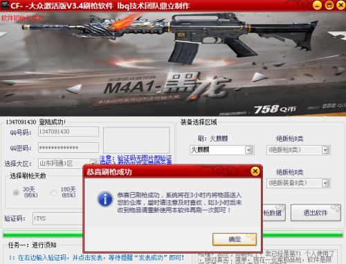 走V可以刷关吗