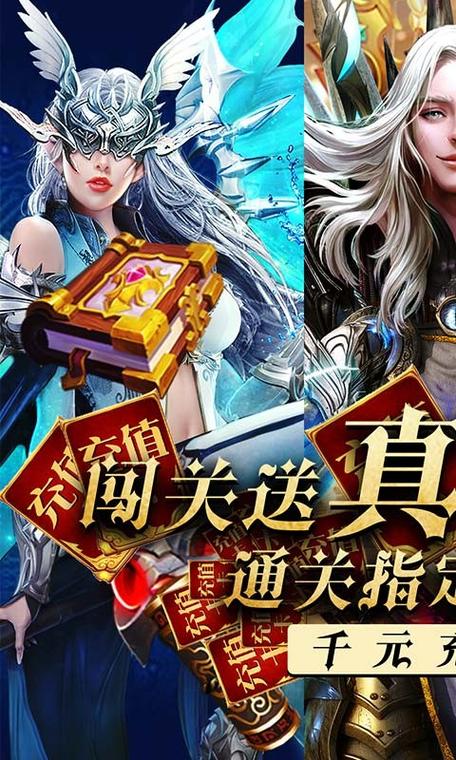 永恒徽章下载