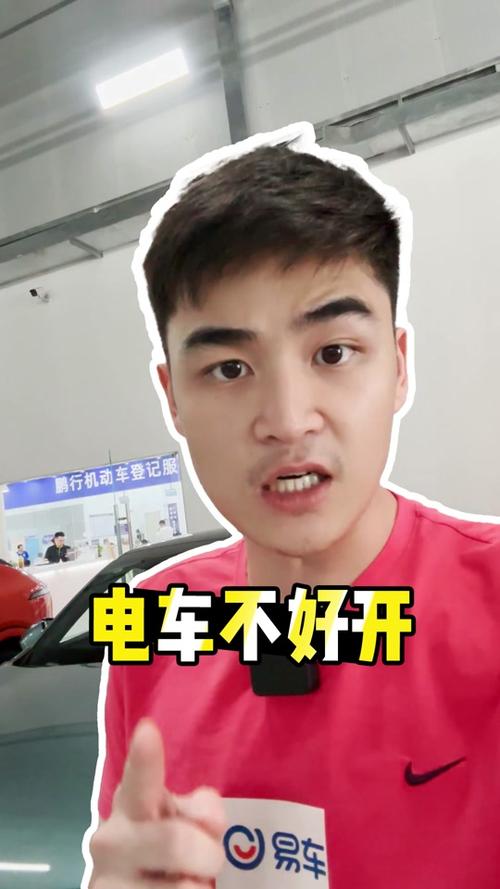 电车锁住开不开怎么办截图