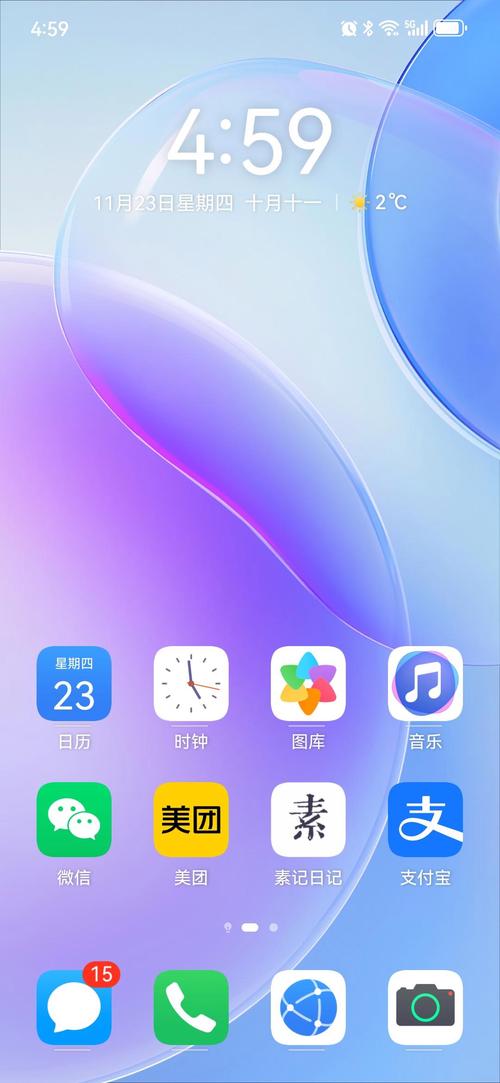 oppo手机界面一清除微信就闪退但微信