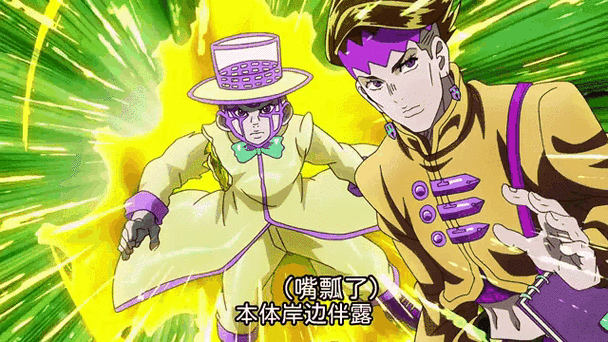jojo替身面板制作