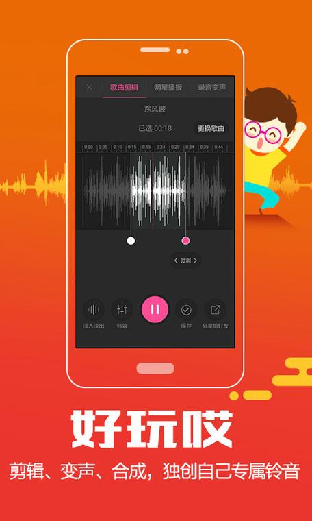酷狗音乐如何设置铃声