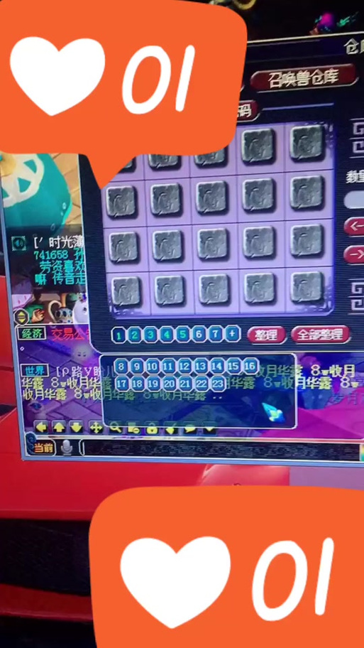 符石耐久没了怎么办
