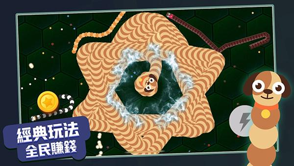 贪吃蛇进化论内置菜单下载图标