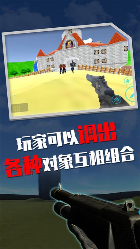盖瑞模组高仿版0.20.1图标