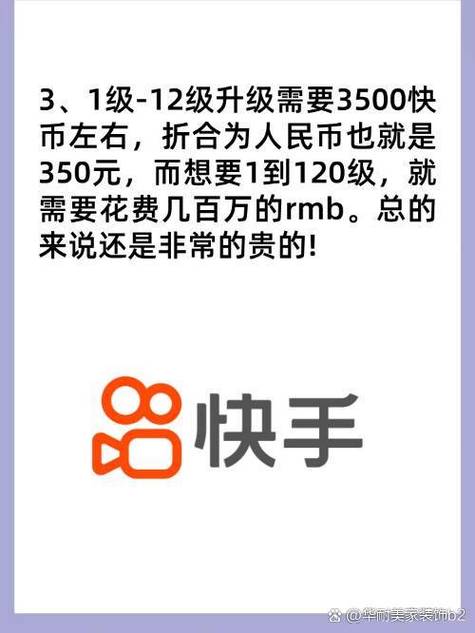 支付宝快手号