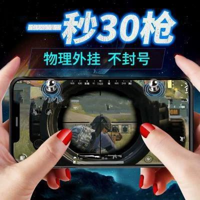 pubg辅助器免费开挂图标