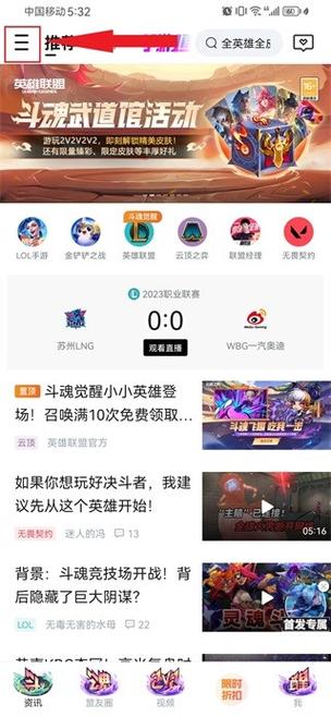 人气联盟为什么打不开