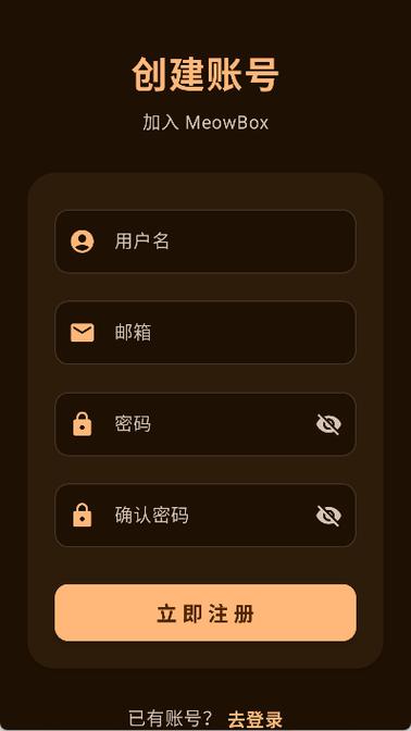 和极客喵盒差不多的软件推荐