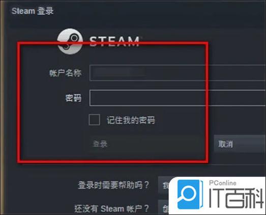 steam隐身有啥用图标