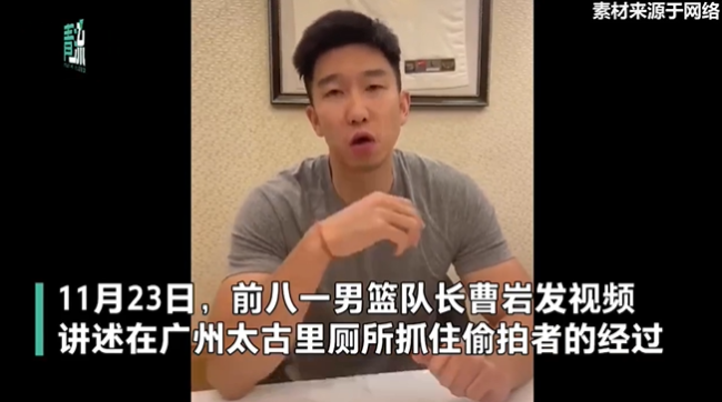 江苏正处理偷拍男生拟录资格
