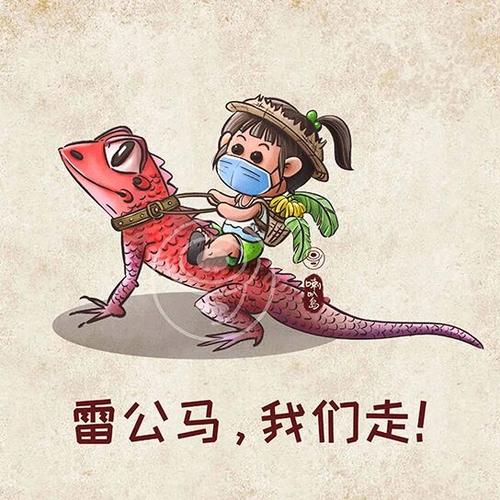 叮咚买菜如何退出