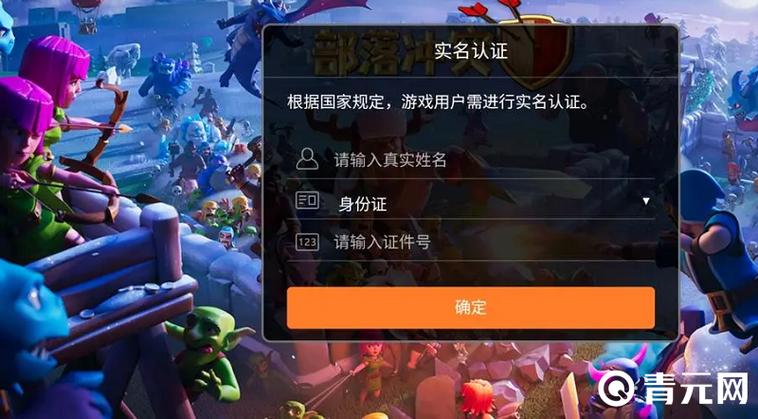 无限时间不用登录的游戏