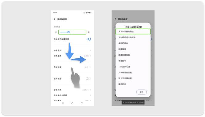 vivo文档阅读器下载截图