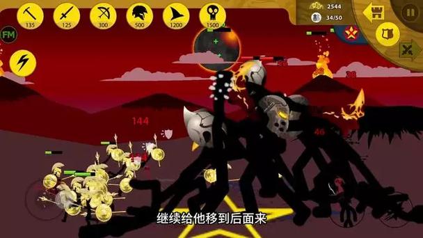 火柴人高清在线观看