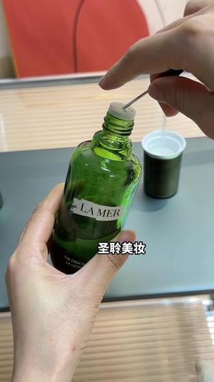 海蓝之谜精粹水封口