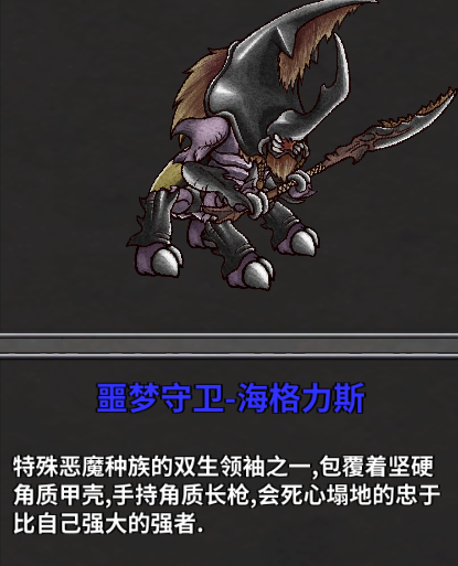 失落城堡噩梦隐藏boss