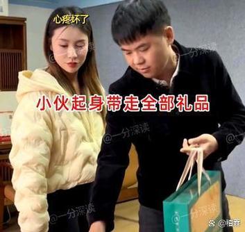 相亲聊三个话题看出三观图标