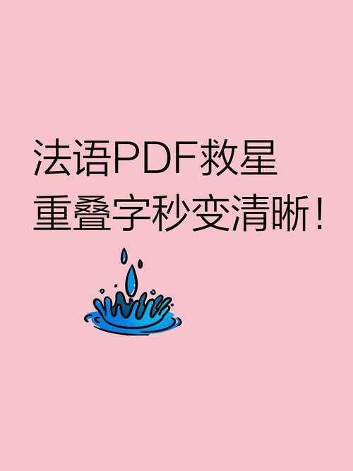 打印预览的文字为什么重叠