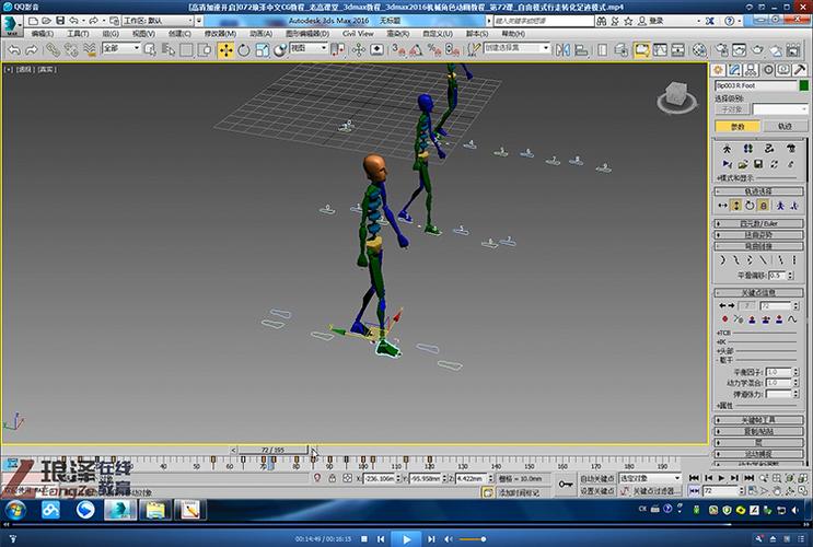3dmax如何制作动画视频