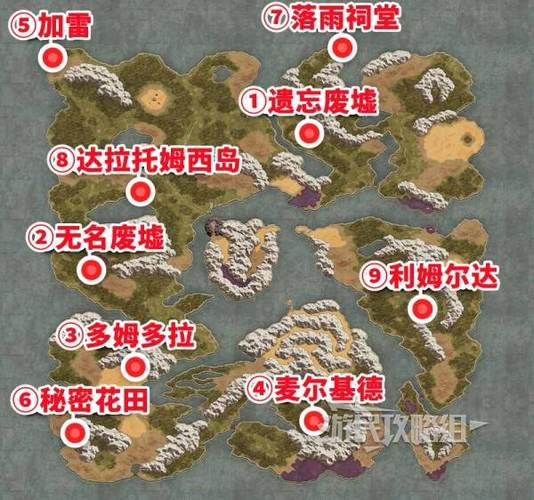勇者斗恶龙1重制版图文详解