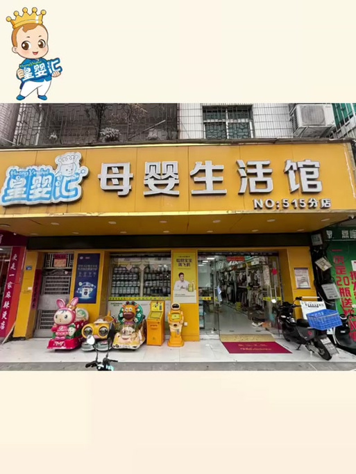 母婴之家官网