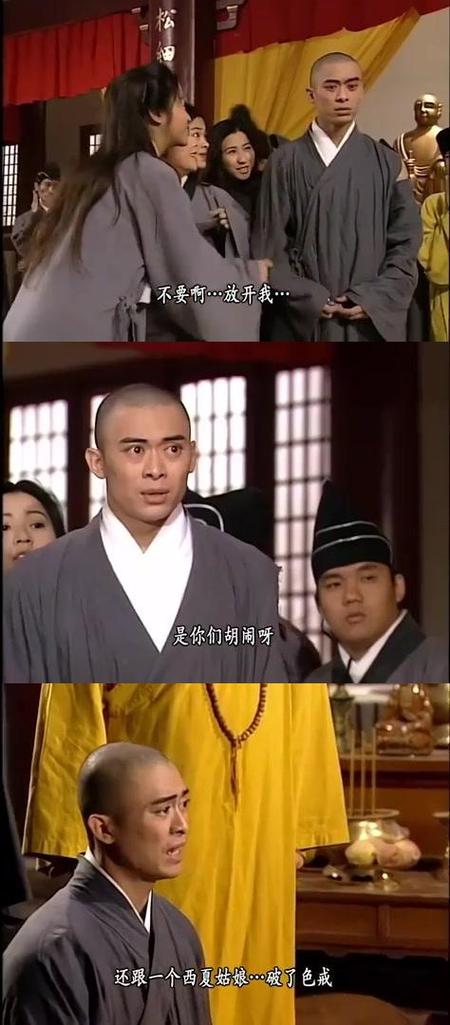 虚竹和鸠摩智谁厉害