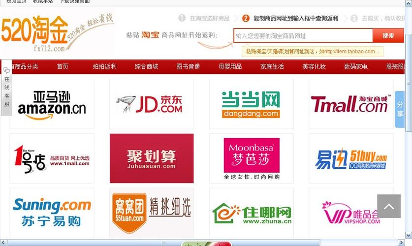 淘金是一个什么平台