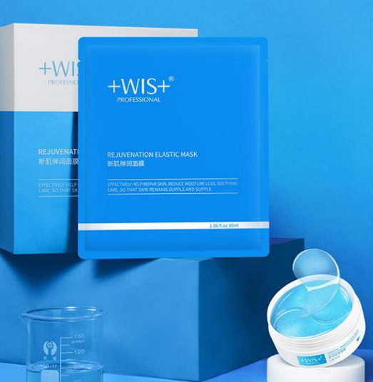 wis面膜
