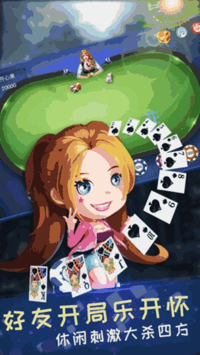 既刻棋牌苹果版截图