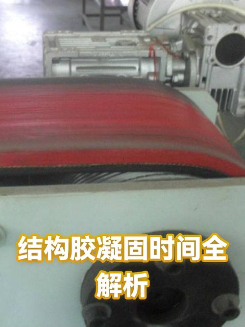 结构胶大概多久能够凝固