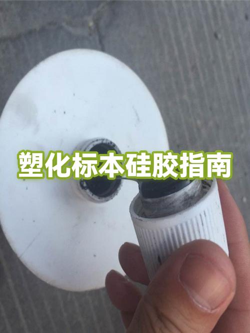 硅胶变软最简单三个步骤图标