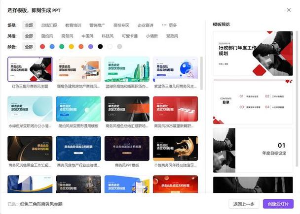 手机排版编辑文字的方法截图