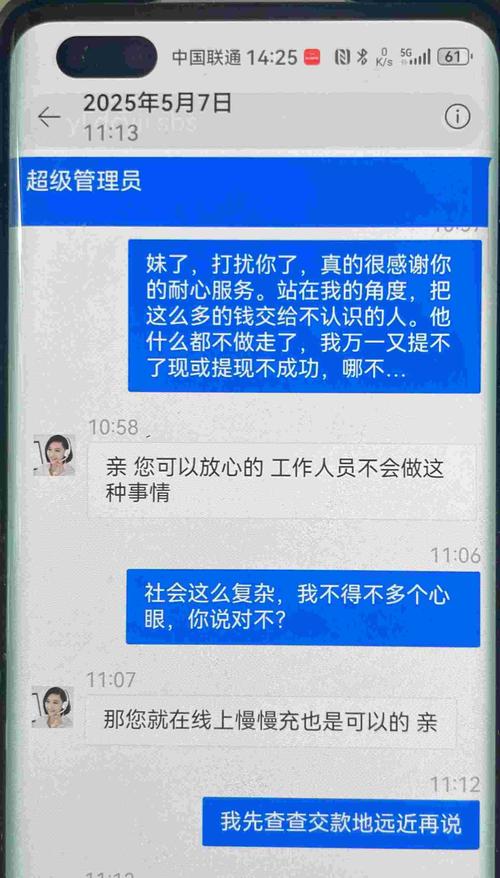 twitch需要翻墙吗