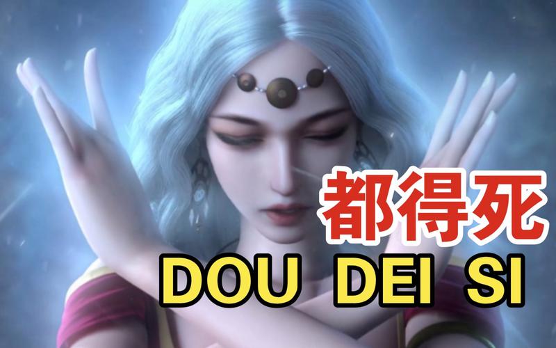 恶魔法则祖母是boss吗