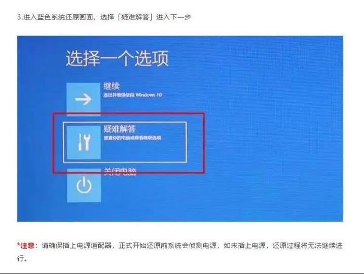 微星系列系统还原软件