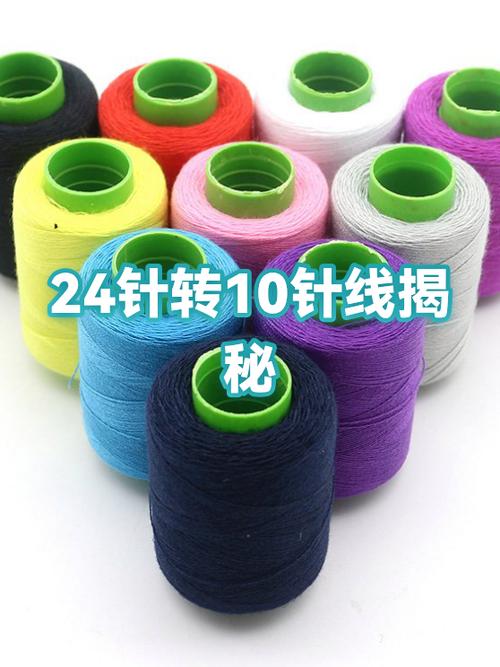24针转10针电源DIY